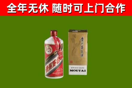 汕头烟酒回收铁盖茅台酒.jpg